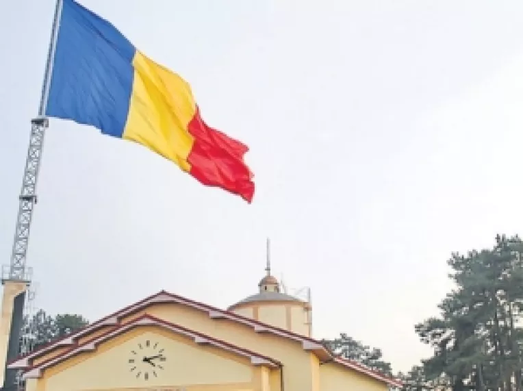 Ziua de 26 iunie, Ziua Drapelului